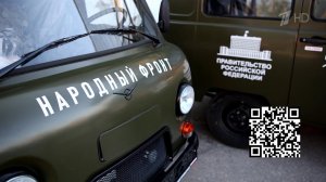 ОНФ передал военным медикам 35 автомобилей для эвакуации раненых.