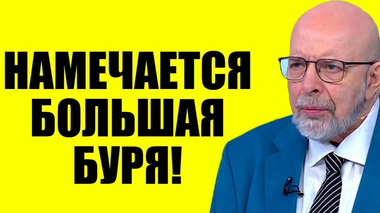 Предел достигнут