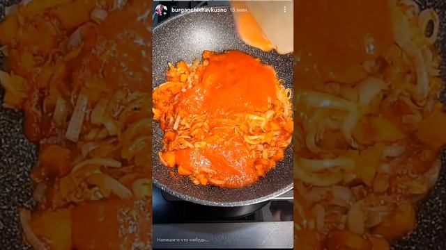 РЫБКА В БАГРЯНЦЕ⚡⚡⚡