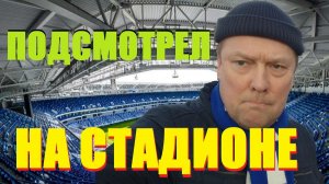 Футбол⚽на КУЛИЧКАХ,или как большой футбол вернулся в КАЛИНИНГРАД.А вот девочки из Локомотива подвели