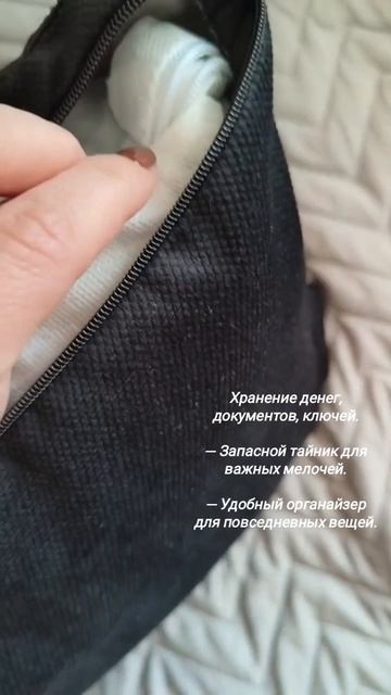 Подушка с секретом 🤫 никто не догадается