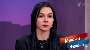 209 ТЫСЯЧ ДОЛГА, НАРКОТИКИ И ПЬЯНЫЕ ВЕЧЕРИНКИ/"Мужское женское" /ТРЕШ ВЫПУСК