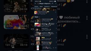 оценочки 2 часть