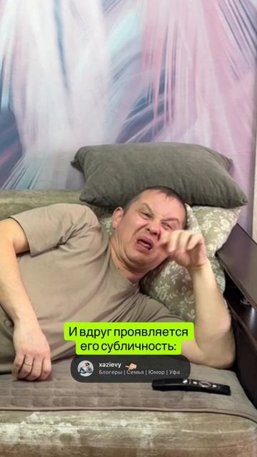 У вас также?🥺
