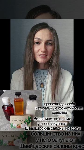 Путь проводника Божественных энергий