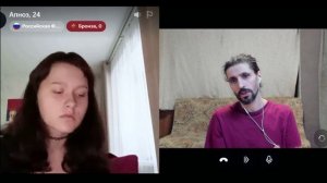 Философская тема, постоянная гармония.