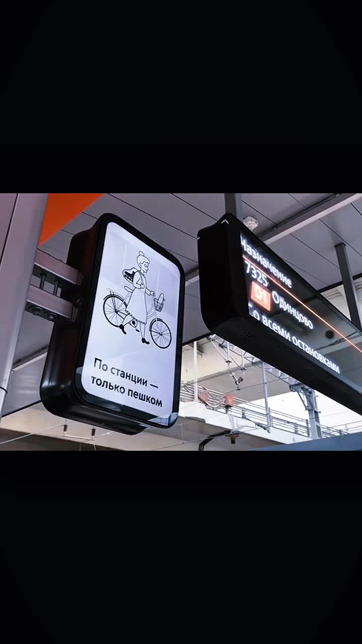 #москва #мцд #собянин #транспорт #москвасити #новости #новинка #вокзал #топ