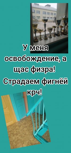 Страдаем фигнёй:)