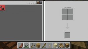 играю в майнкрафт.