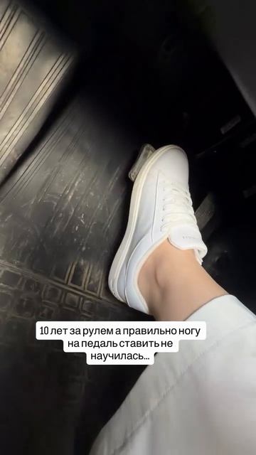 Как так ездить