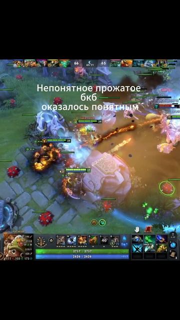 Титаны показывают хайскилл