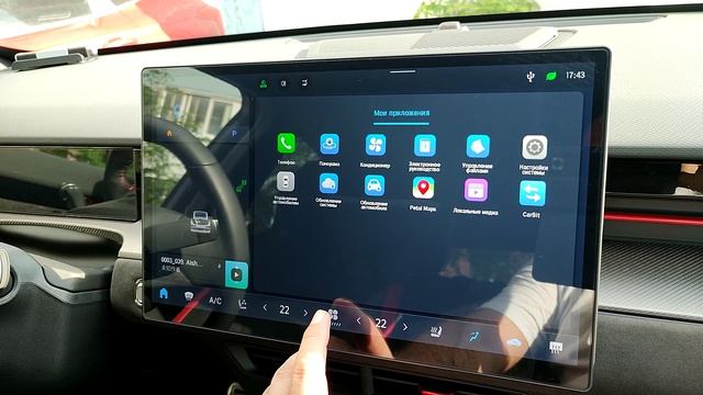 Открытие окна управления климатом в ГУ JETOUR Dashing с Андроид 9