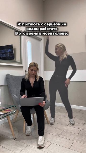 На злобу дня