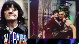 За гранью. Выпуск от 16 апреля 2026. Обзор