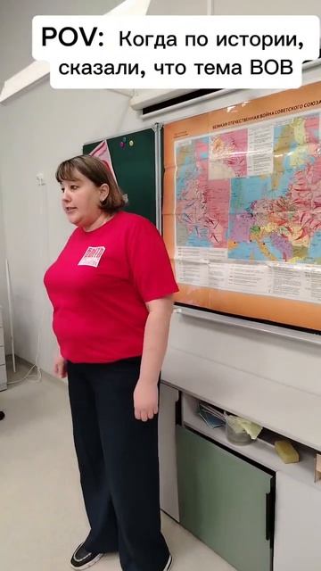 Уроки истории