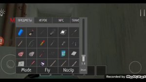 Скул бой читы