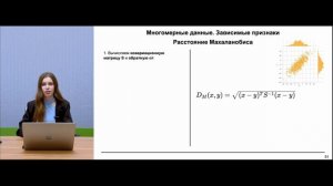 Детекция аномалий, часть 2: Статистические подходы