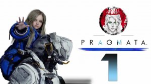 №1⏩Pragmata🤖ЛУННАЯ КОЛОНИЯ🤖