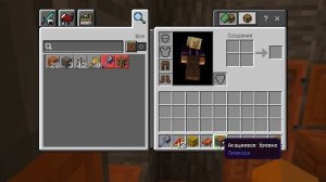 Майнкрафт, но я играю с палицей