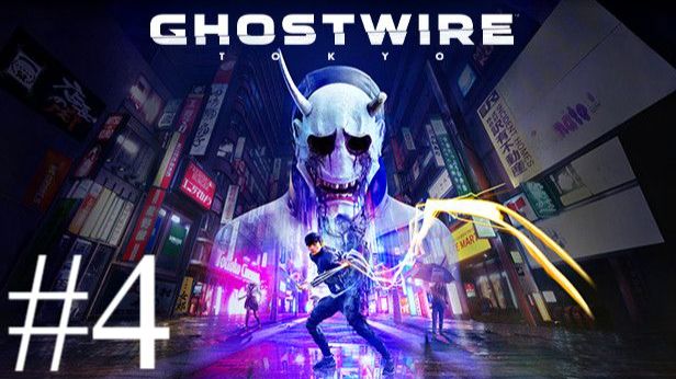 Ghostwire: Tokyo | Прохождение #4 Финал | Запись стрима