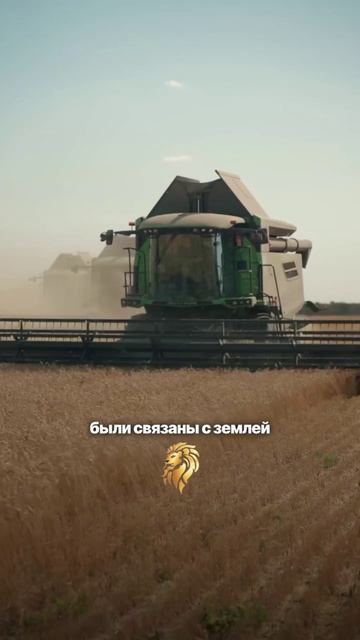 Сельское хозяйство