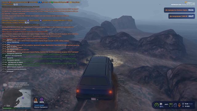 Grand Theft Auto V 2026.04.17 - 19.04.23.02