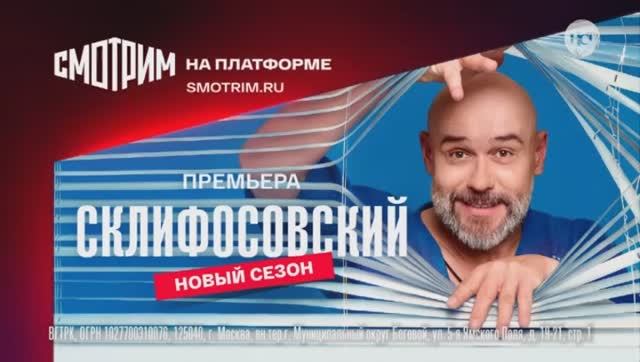 Уход на профилактику канала НСТ 15.04.2026
