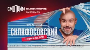 Уход на профилактику канала НСТ 15.04.2026