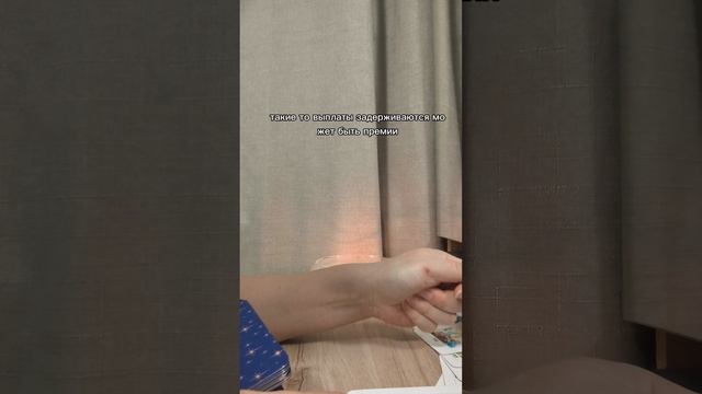 Что скоро случится?