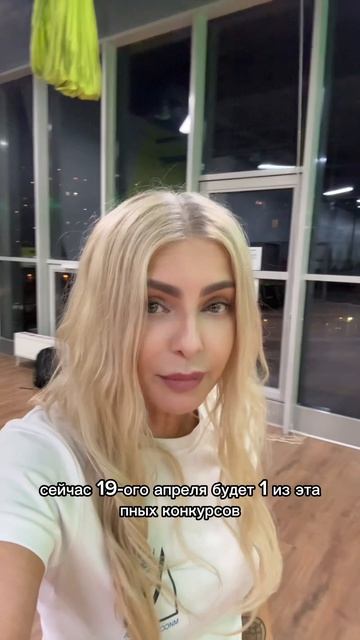 Татьяна Ларина на конкурсе Миссис Лахта