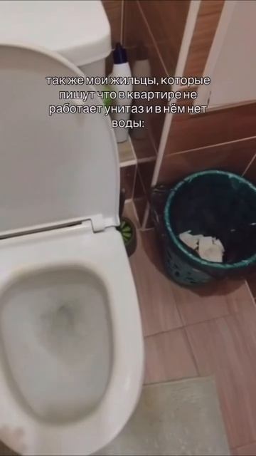 Такая аренда