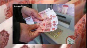 Миллионы россиян будут отчитываться за переводы на карту