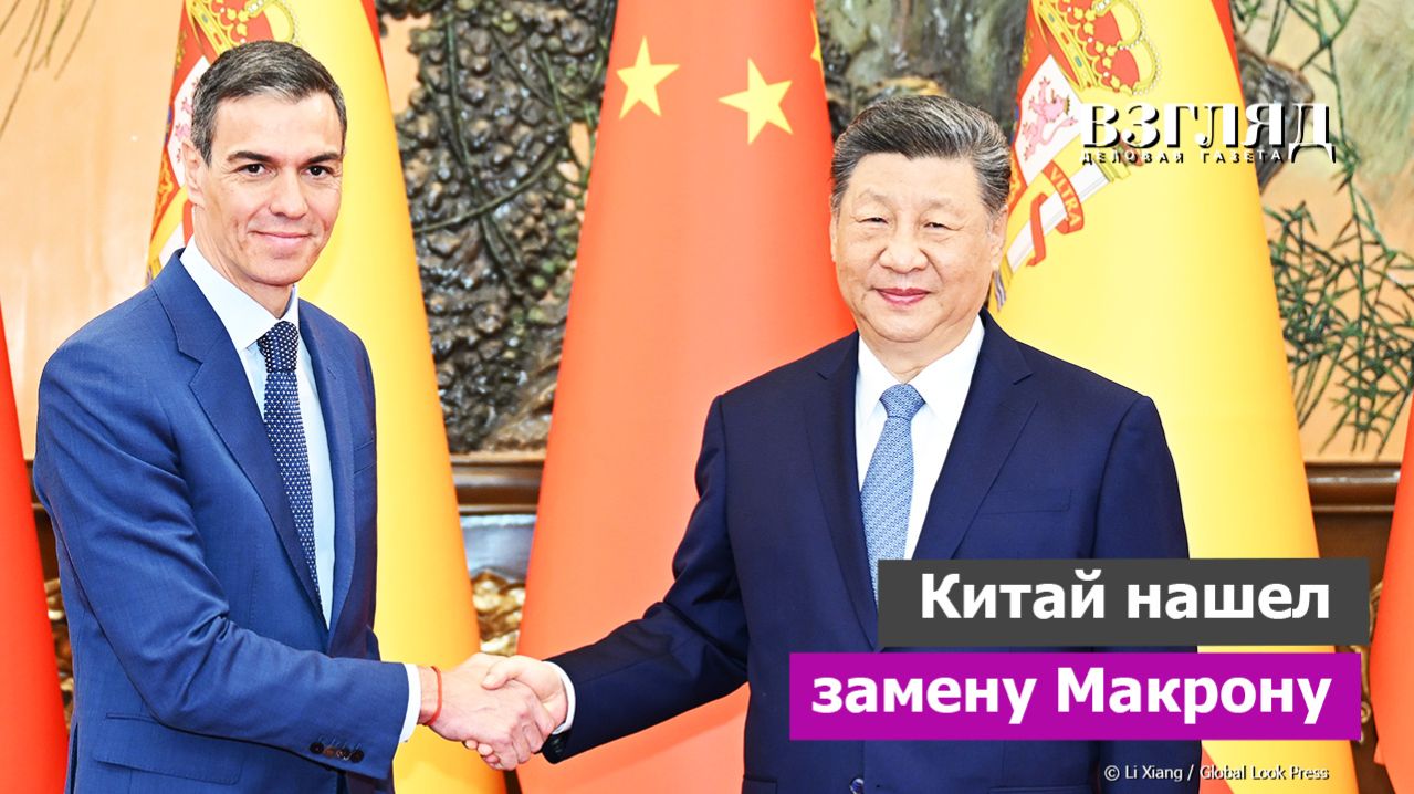 Испания предложила КНР власть над миром. Самая антиамериканская страна ЕС. Санчес в гостях у Си
