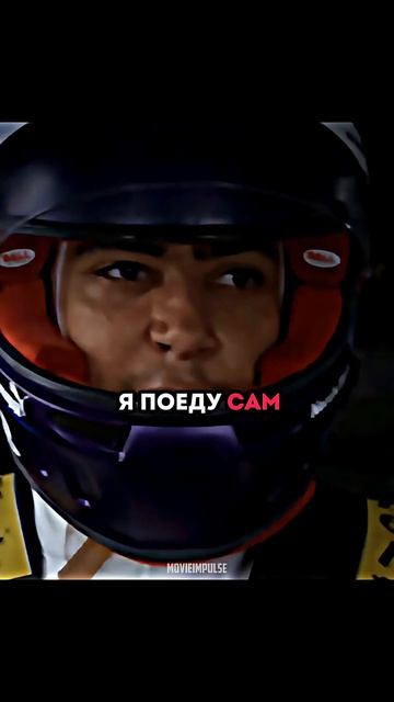 Он был просто геймером и поставил рекорд в реальной гонке 