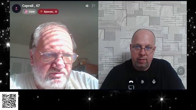 БЕСЕДЫ С СЕРГЕЕМ
