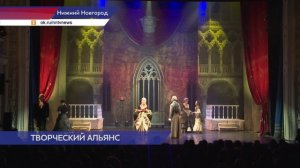 Гастроли Белорусского музыкального театра стартовали в Нижнем Новгороде