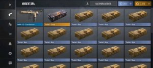 дам подарки в ивент стендофф 2