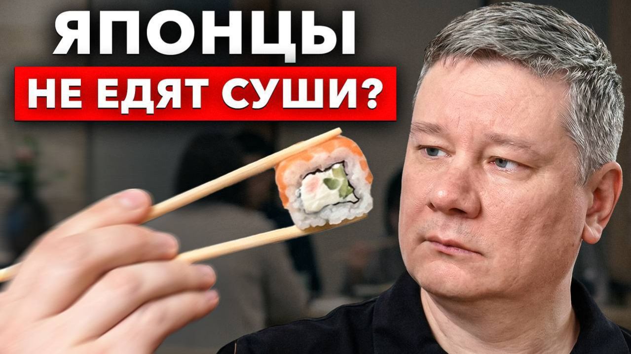 Всё что вы знаете о Японии - неправда