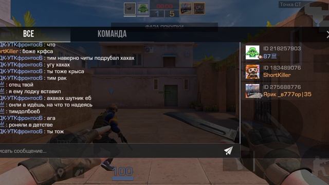 ИГРАЮ В КАТКУ В СОЮЗ НА ГОЛДОХ 4!! ПРОИГРАЛ!! ТАМ СОФТ БЫЛ