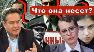 Николай Платошкин о ЗАЯВЛЕНИИ СОБЧАК _ДОМ отдыхает _Ложь из интервью «светских львиц»