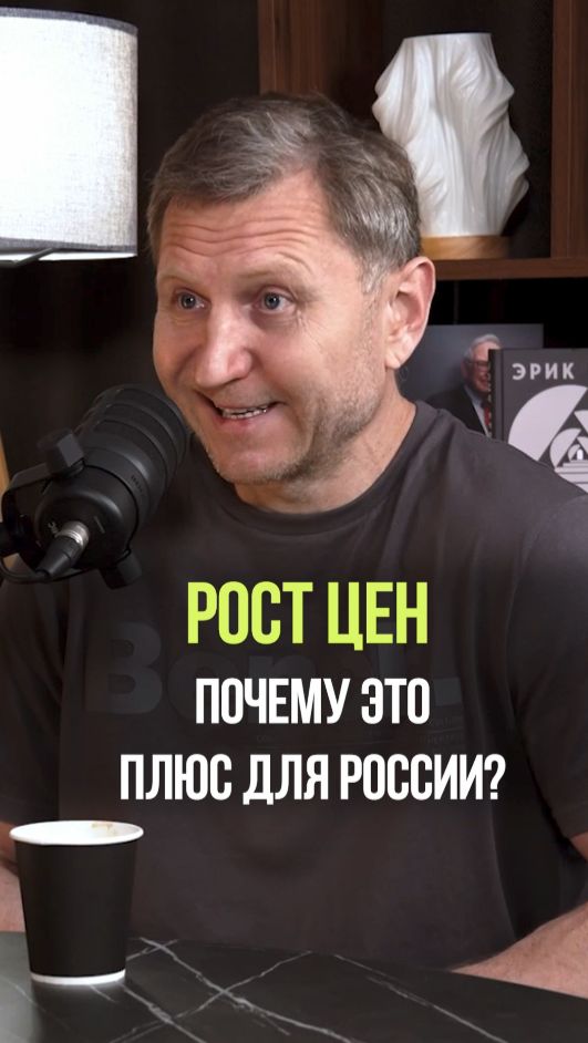 ХОРОШО КОГДА РАСТУТ ЦЕНЫ #цены #россия #сша #деньги #нефть