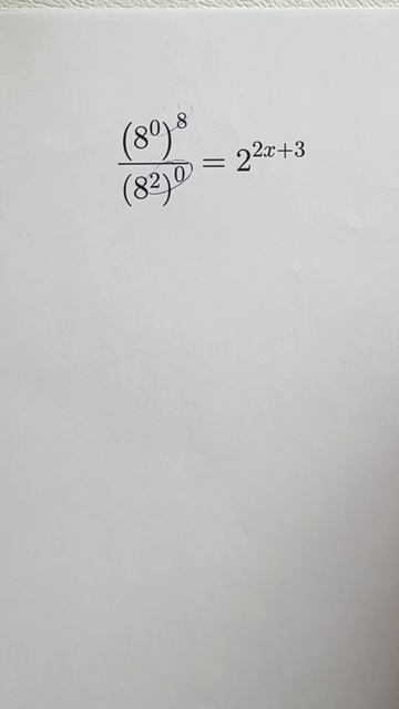 И снова алгебра