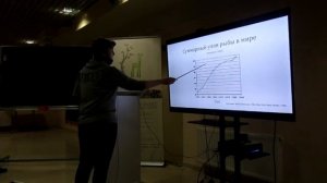 Краткий отчет студентов по прошедшей экскурсии | Ямова Е.А. Имитационная модель «Рыболовство»