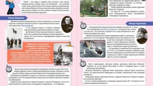 Крылова Надежда Александровна