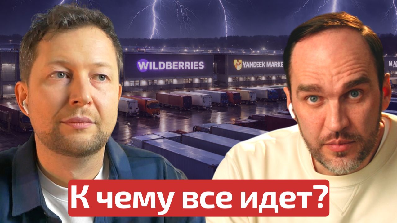 СПП мешает торговать? Отмена ИУ и Бондовые склады для китайцев