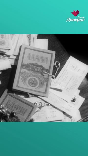 🚨 Был приговорён к смертной казни