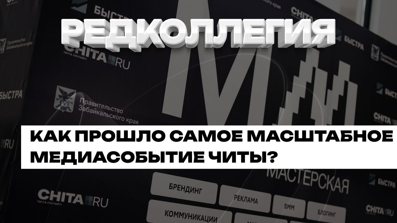 Медиамастерская за полчаса: Как Саша Сулим собрала полный зал и кто выиграл айпады и макбук?