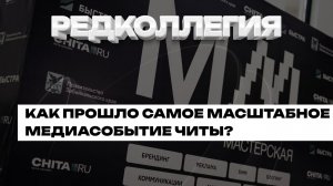 Медиамастерская за полчаса: Как Саша Сулим собрала полный зал и кто выиграл айпады и макбук?