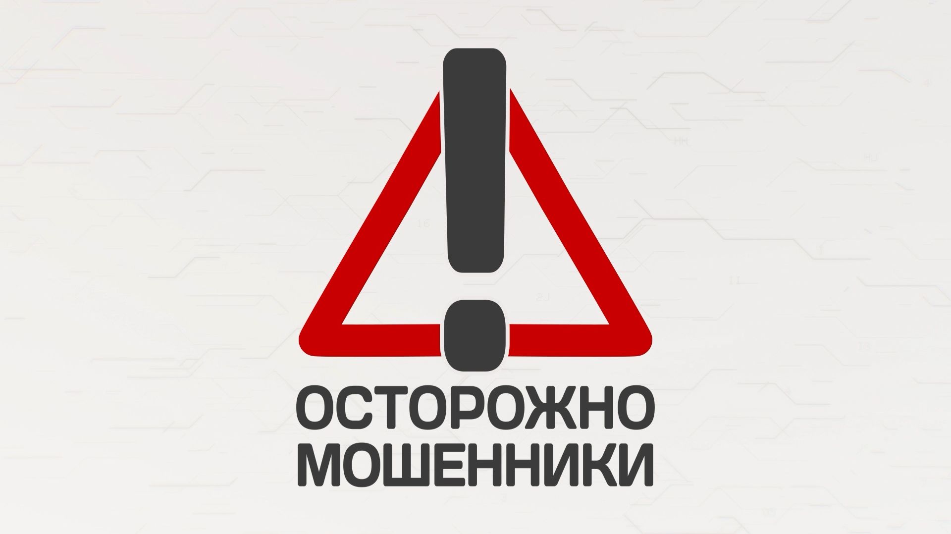 2026.04.18 Финансовая грамотность #8