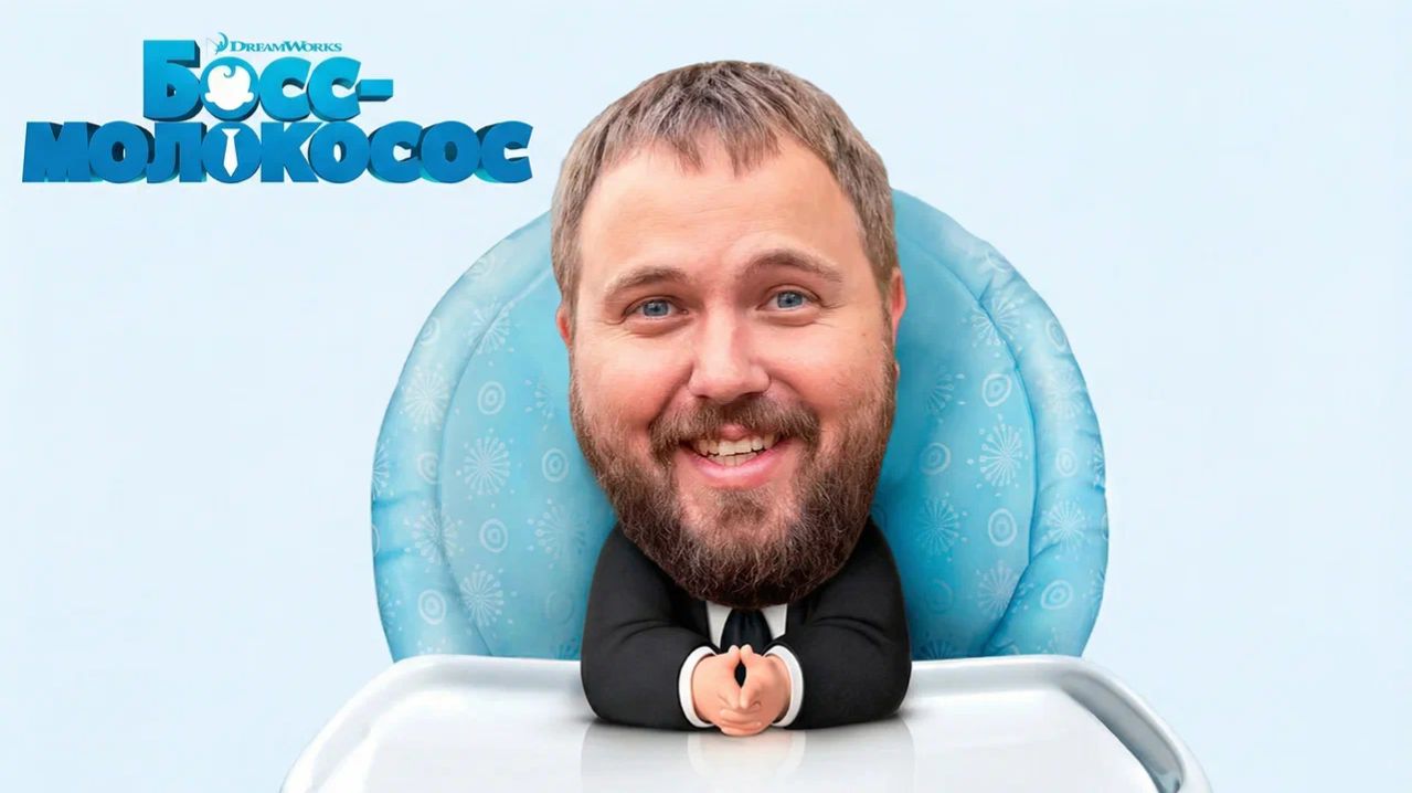 Босс-молокосос (2017) / The Boss Baby